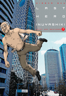 Manga Last Hero Inuyashiki 07 Milky Way Espana Blanco